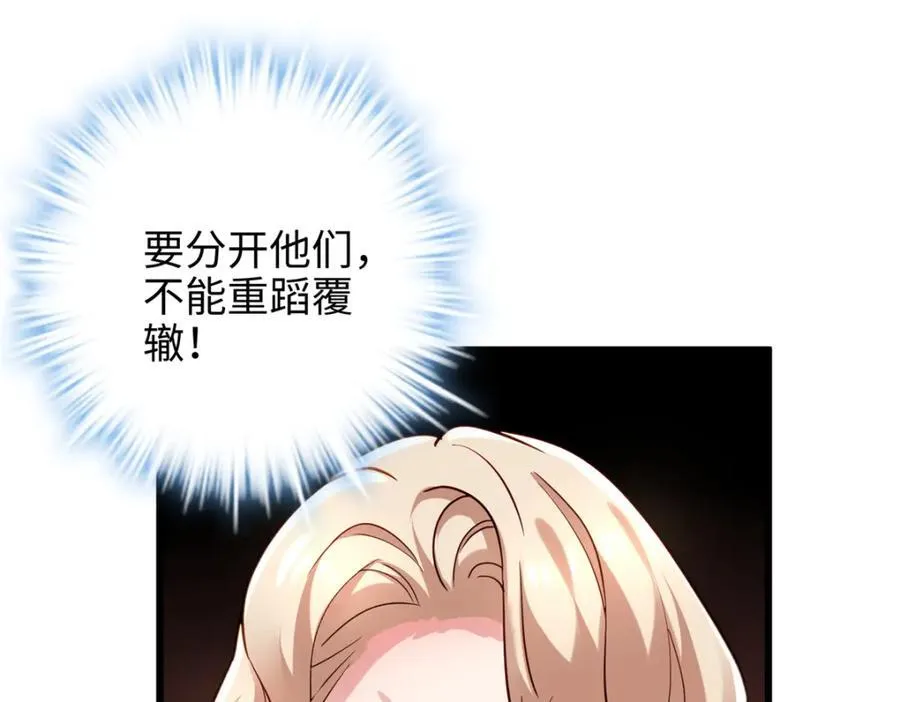 54 就让垃圾回归垃圾场122
