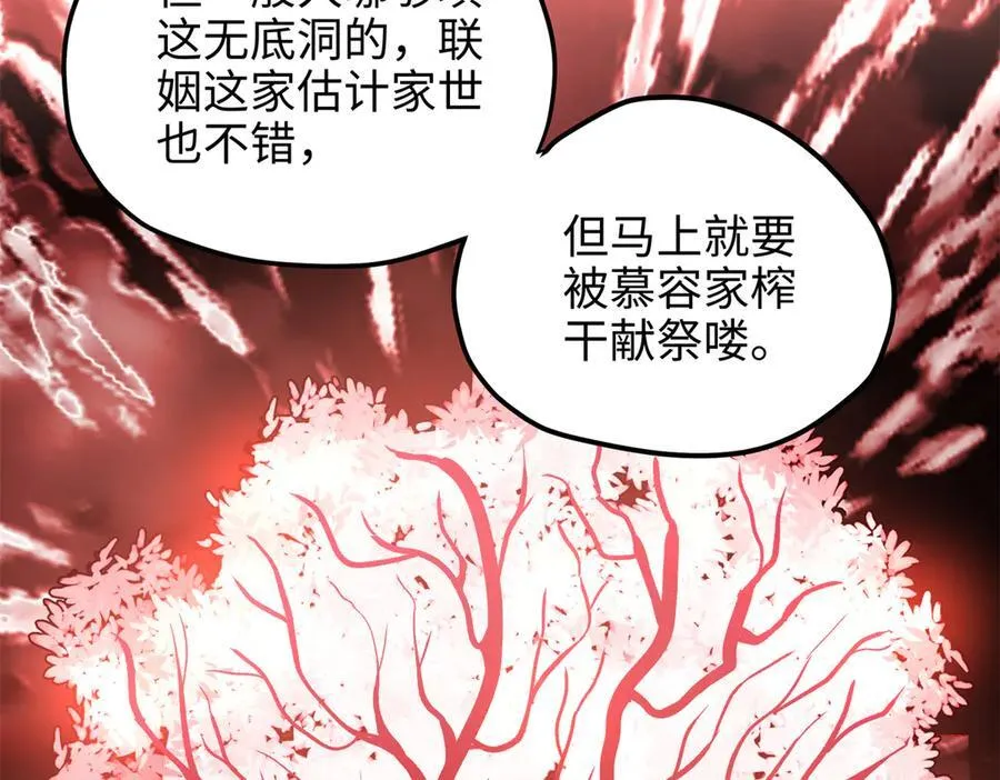 56 是容离？？6