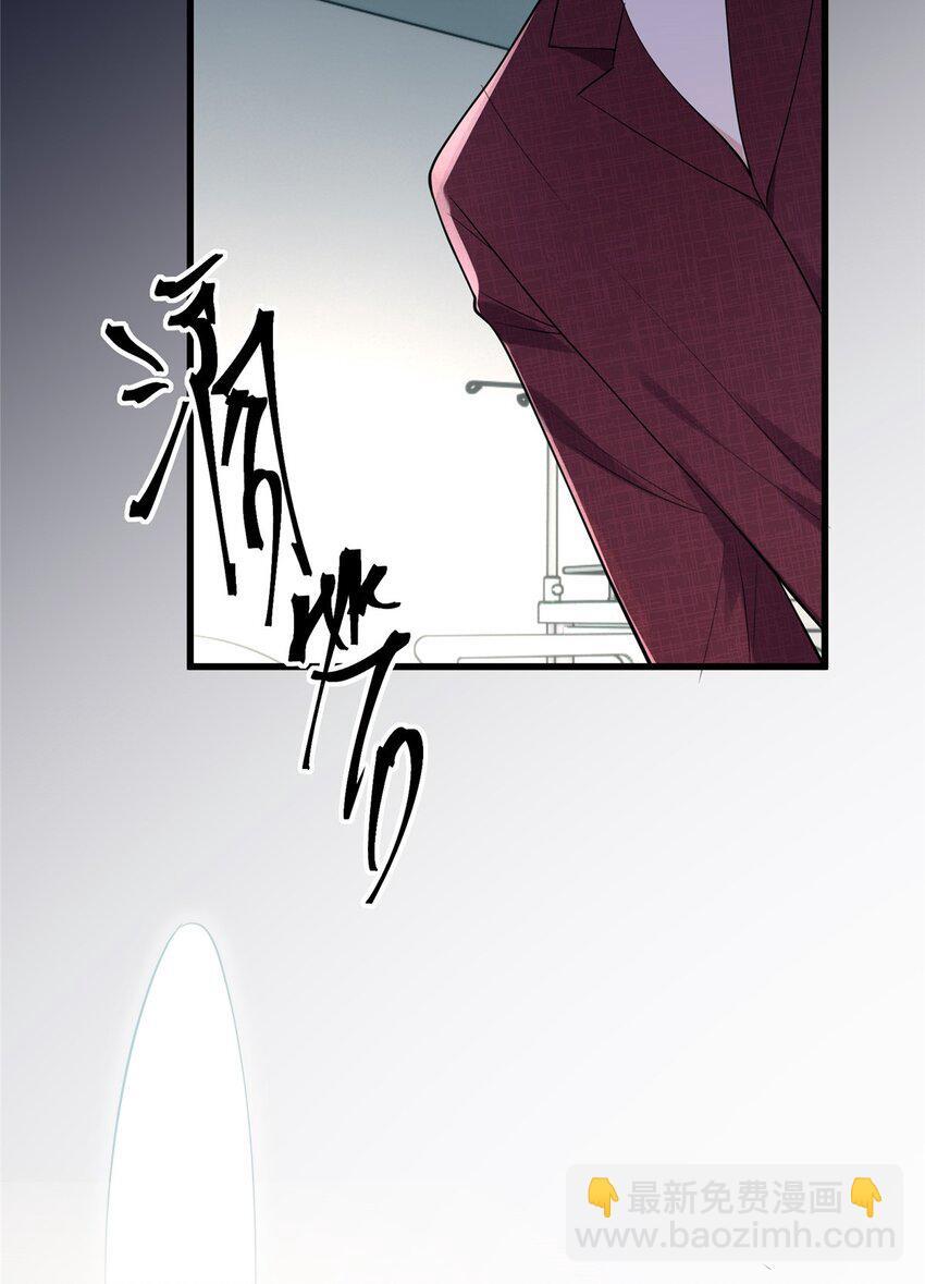 08 女朋友还是未婚妻？5