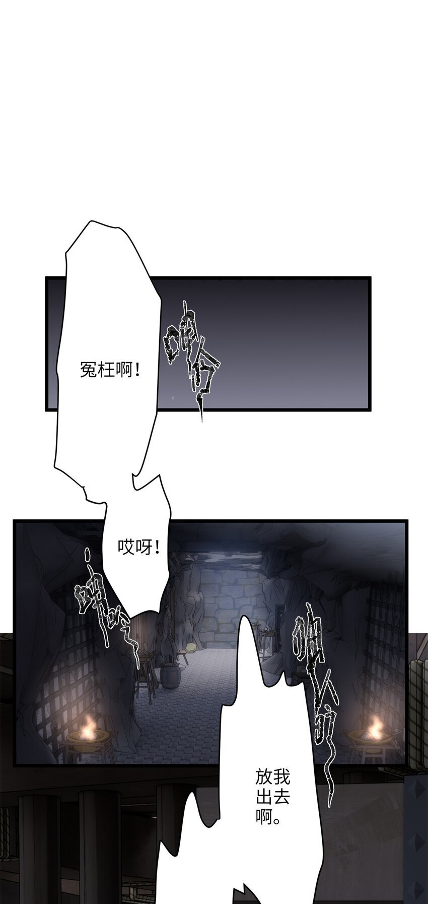 22 对对对，你最无辜21