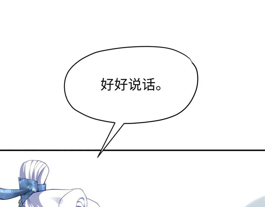 64 老板的人渣23