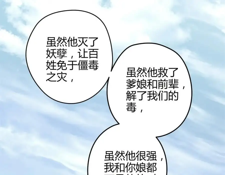 44 真爱无敌的五口之家29