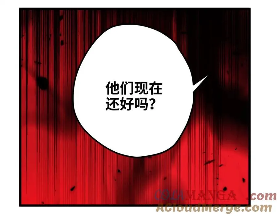 52 抱紧金大腿！96
