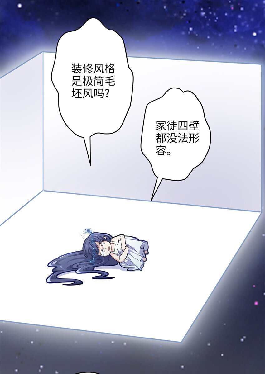 25 人的归宿都是小盒~14