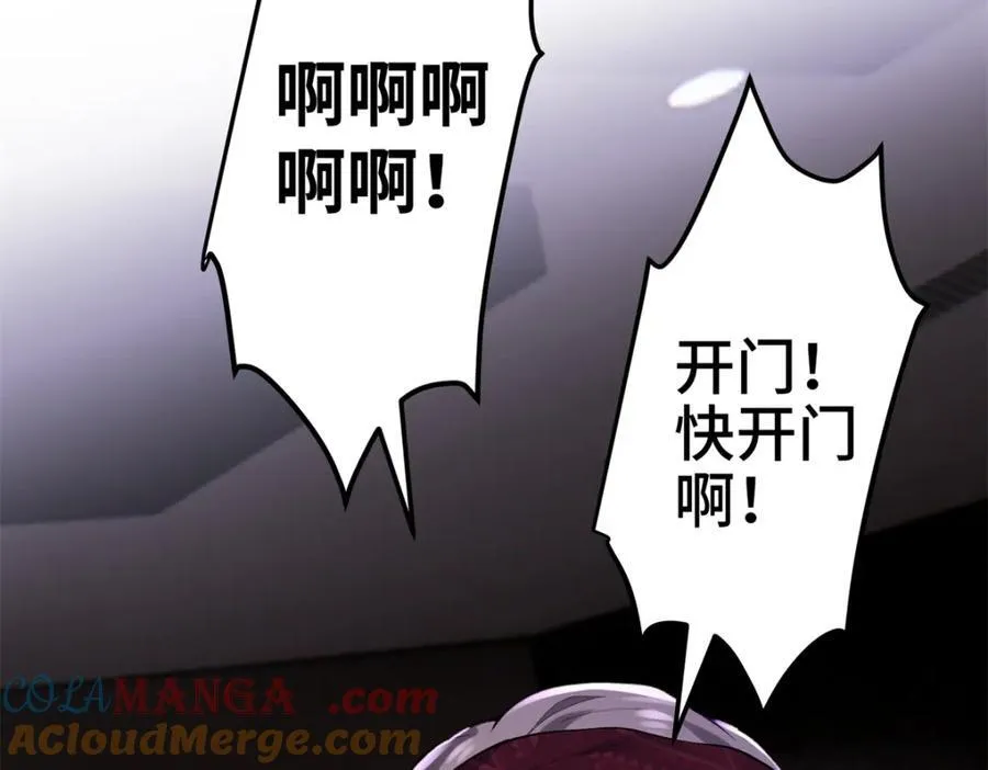 51 相信科学92