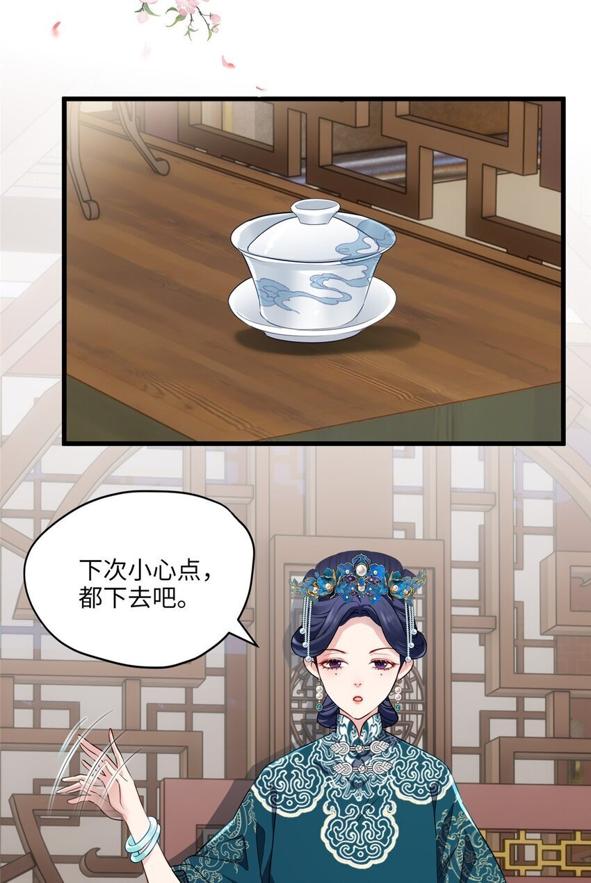 13 系统是你吗？！2
