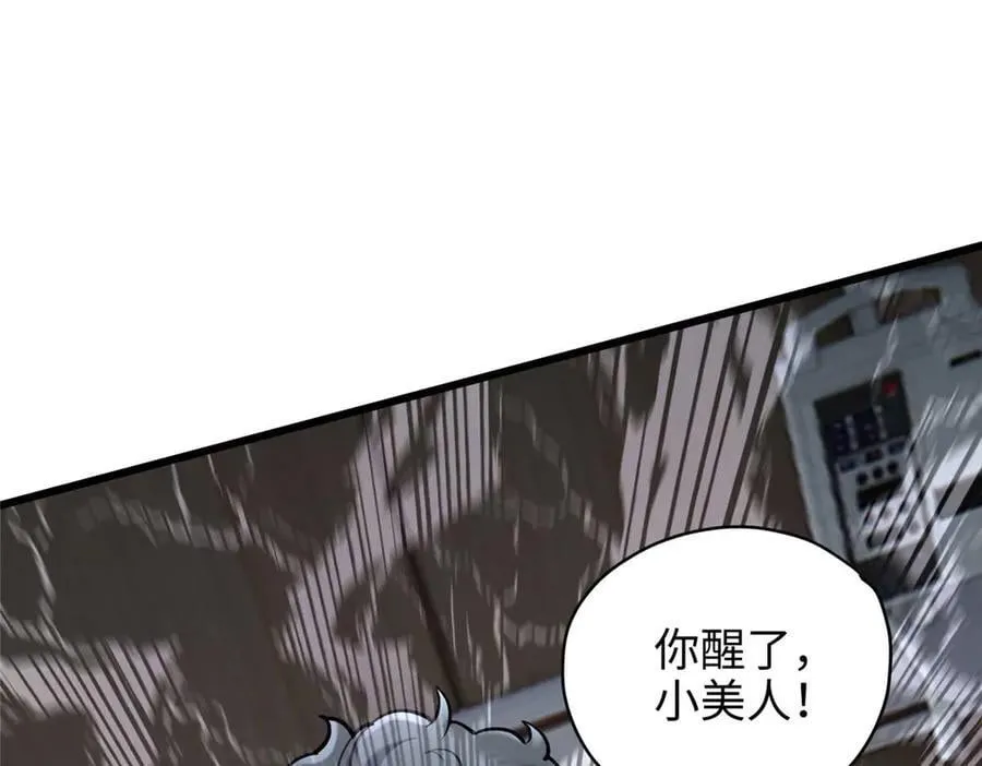 66 剧情接收不全？！50