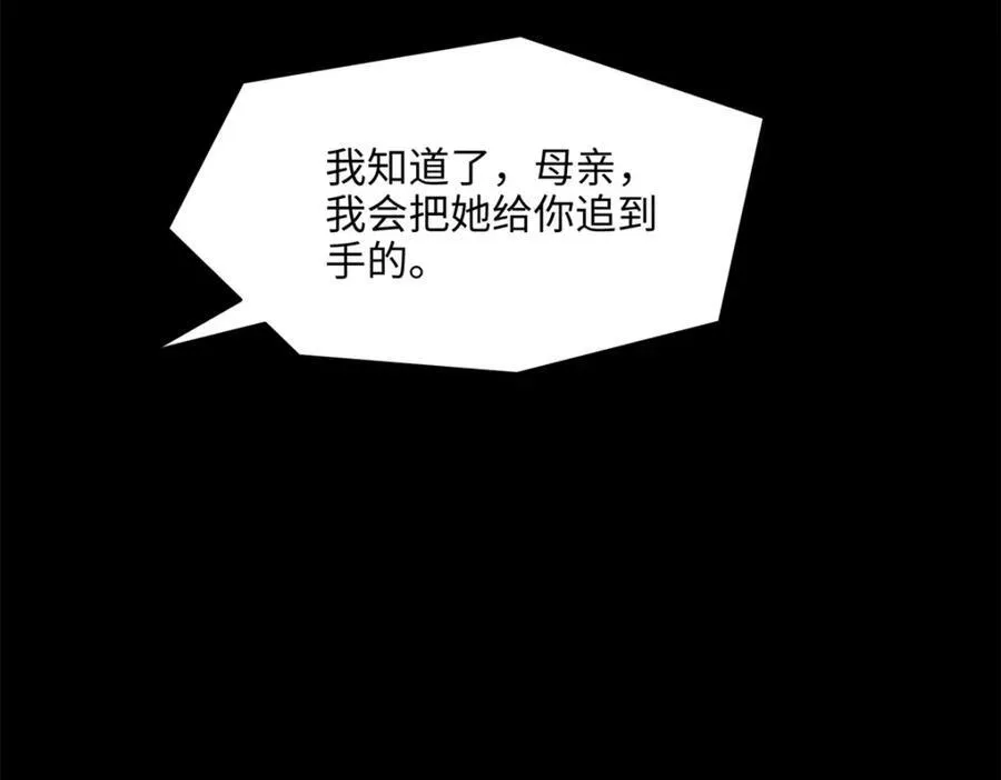 49 这和原著完全不一样啊！133