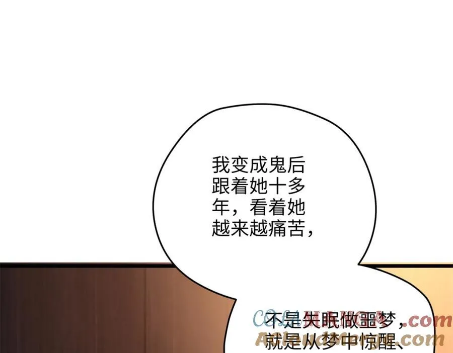 50 这次队友带飞啊~48