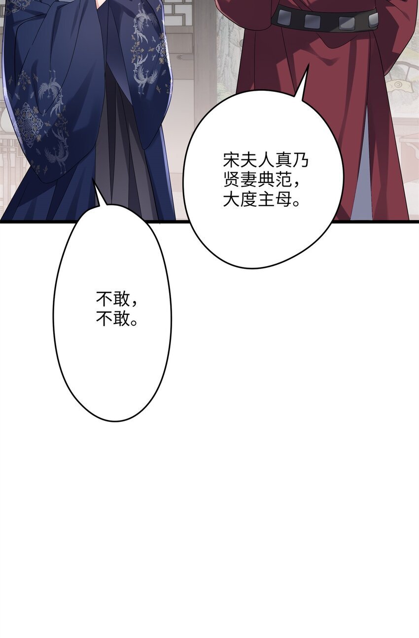 22 对对对，你最无辜20