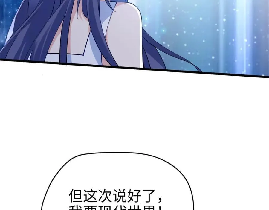 46 他俩有大瓜！98