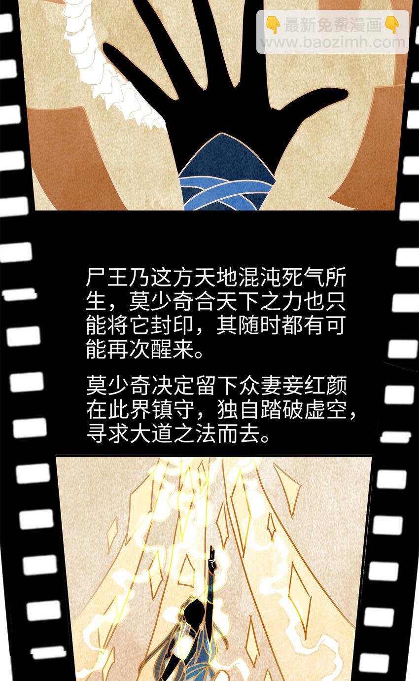 26 出门去上班了！42