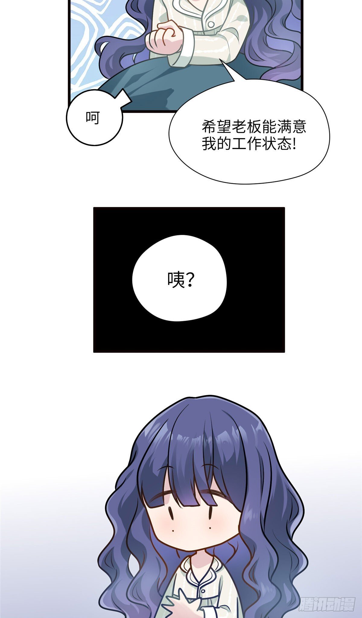 02 狗血的心之交换17