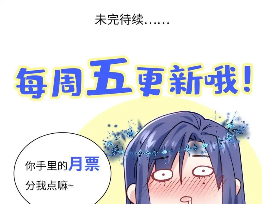 48 我们被操控了？！167