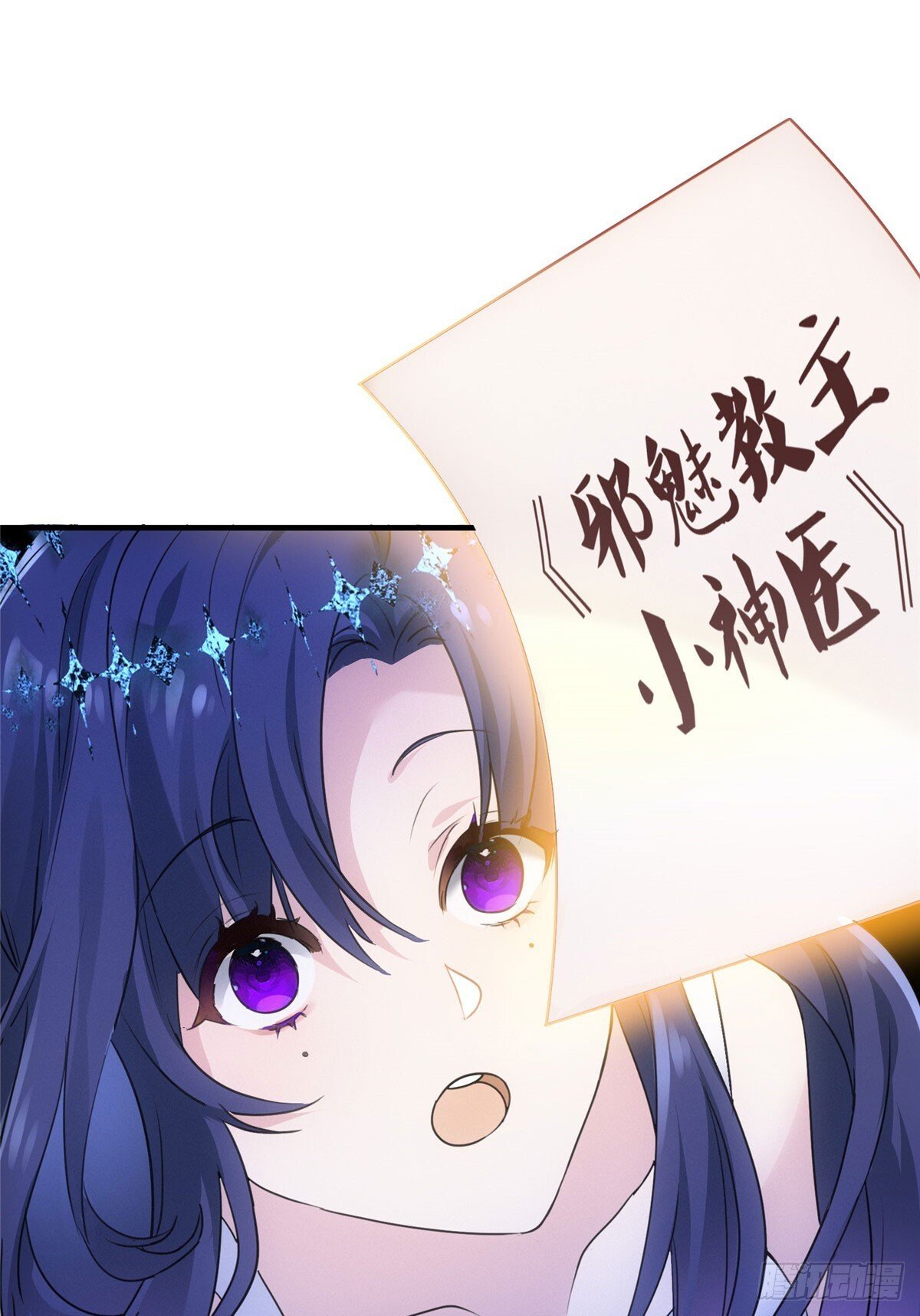 01 我死了，又好像没死28