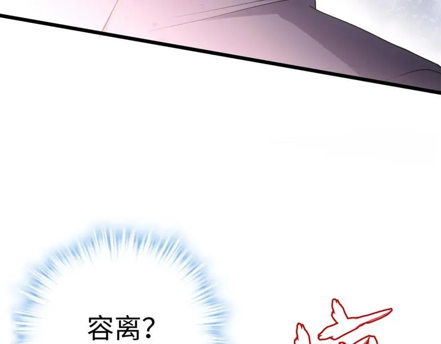 49 这和原著完全不一样啊！159