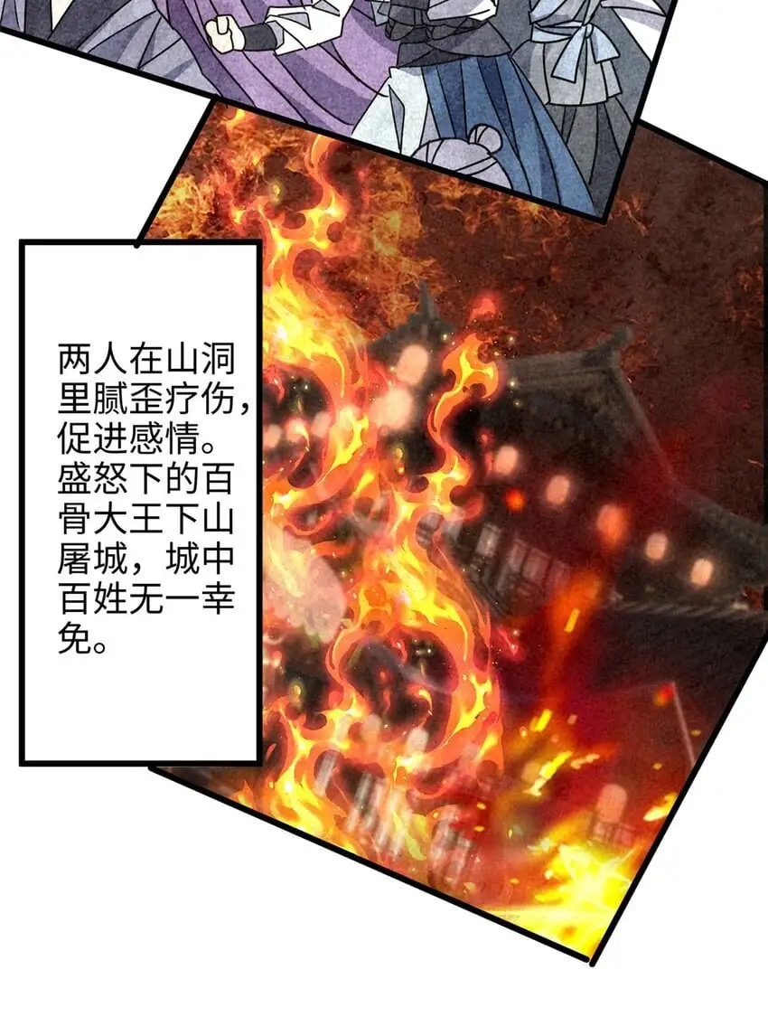 33 急需杀虫剂！！18