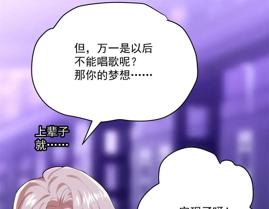 61 您的“扇了吗”已下单55