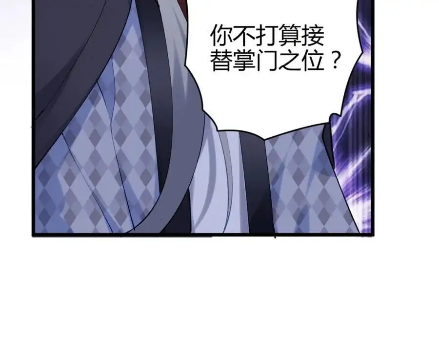 44 真爱无敌的五口之家50