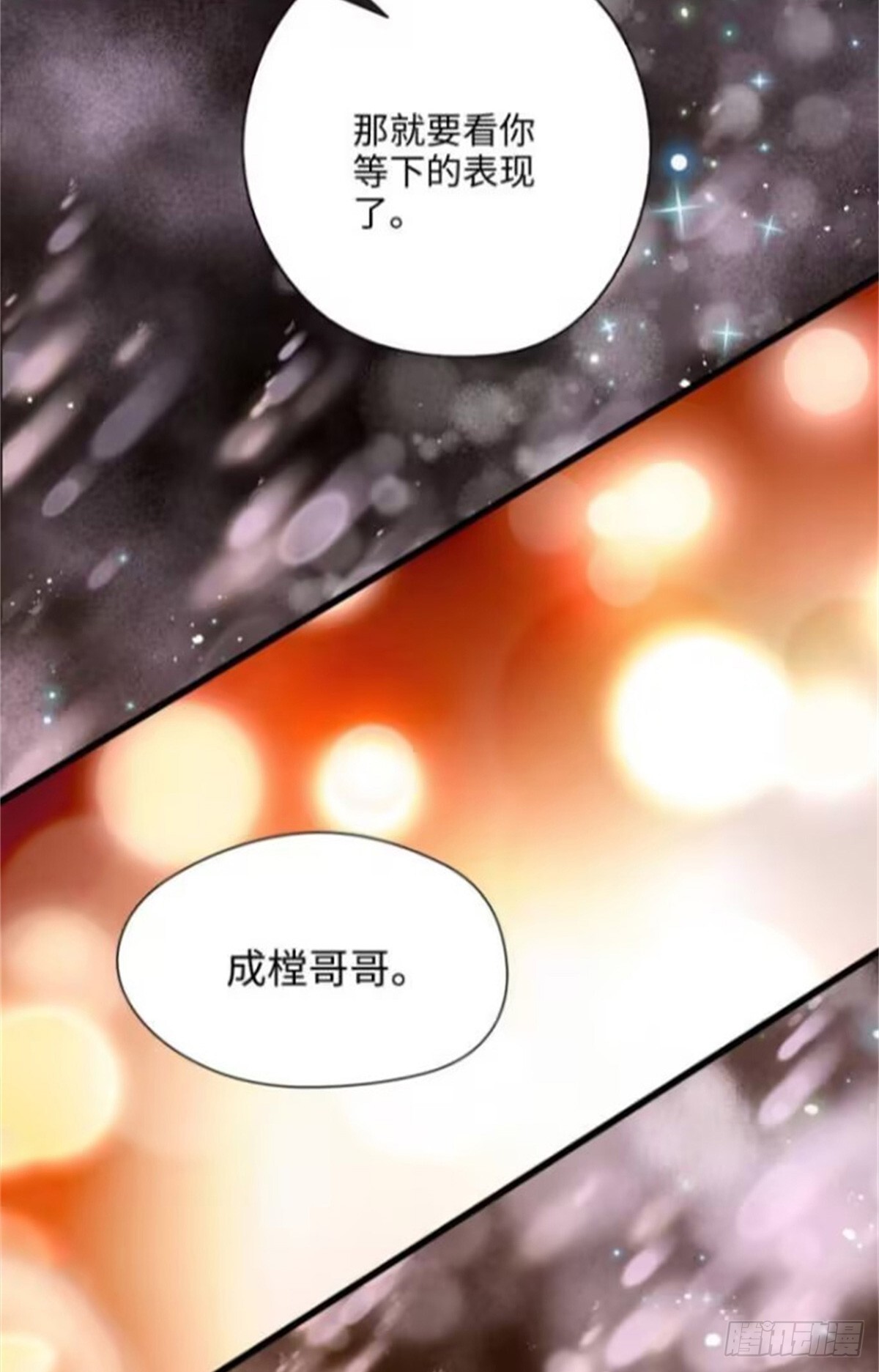 05 我爱的人不是我的爱人30