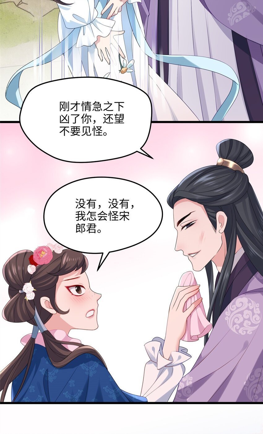 16 吃瓜一线！23