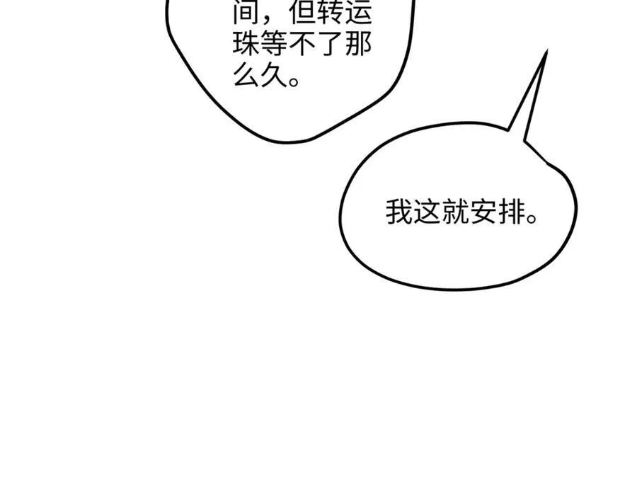 54 就让垃圾回归垃圾场57
