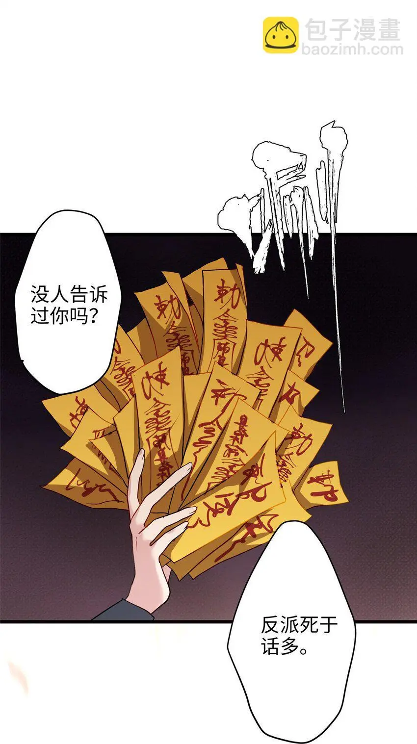 33 急需杀虫剂！！42