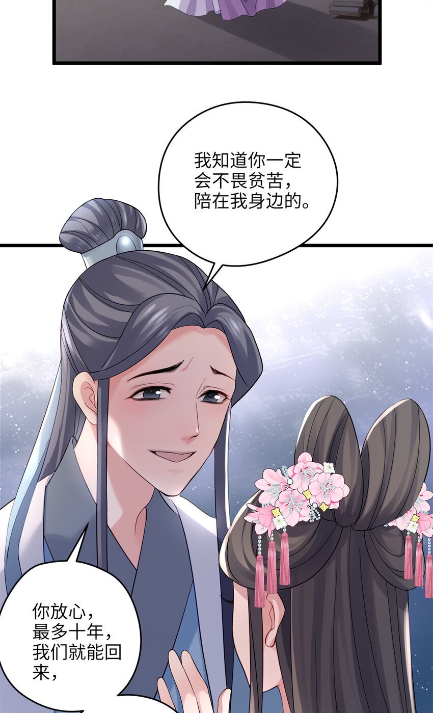 20 只有我一厢情愿2