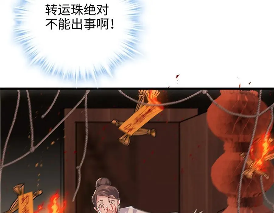 54 就让垃圾回归垃圾场74