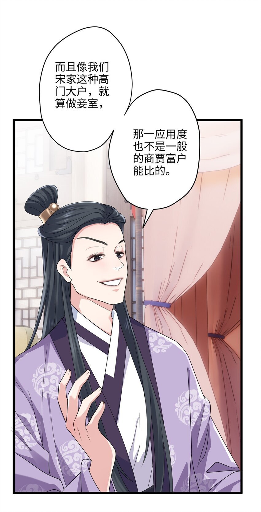 16 吃瓜一线！8
