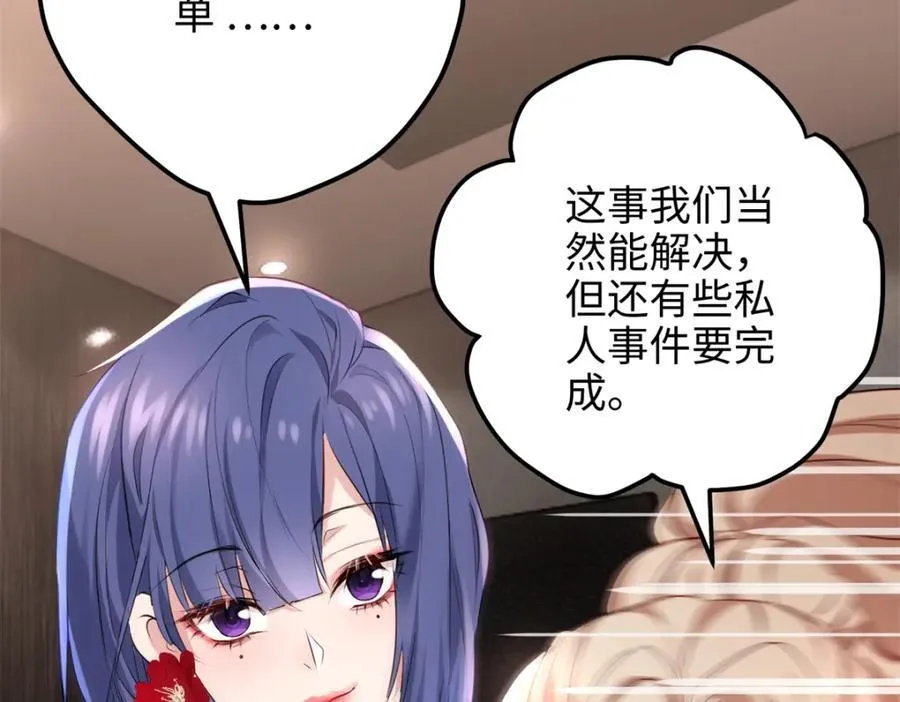 52 抱紧金大腿！13