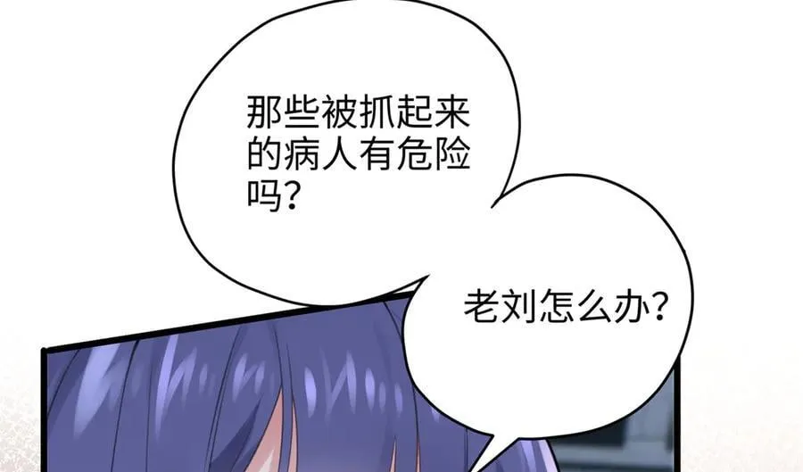 67 别相信别人！105
