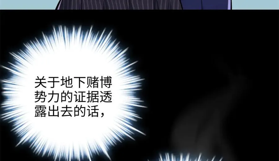 58 多冒昧啊~71