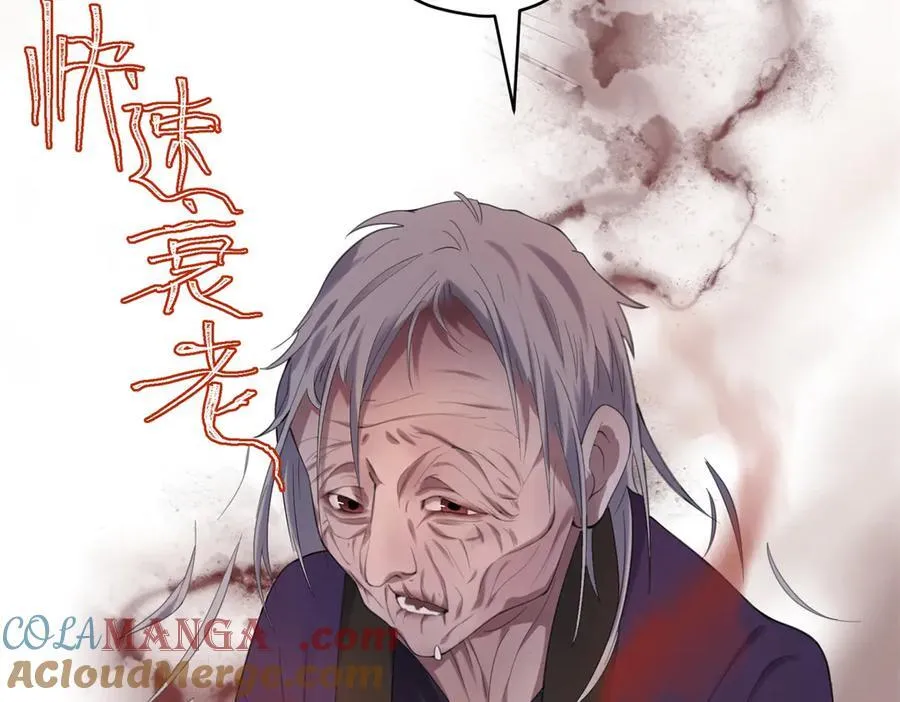 62 死？哪有这种好事80