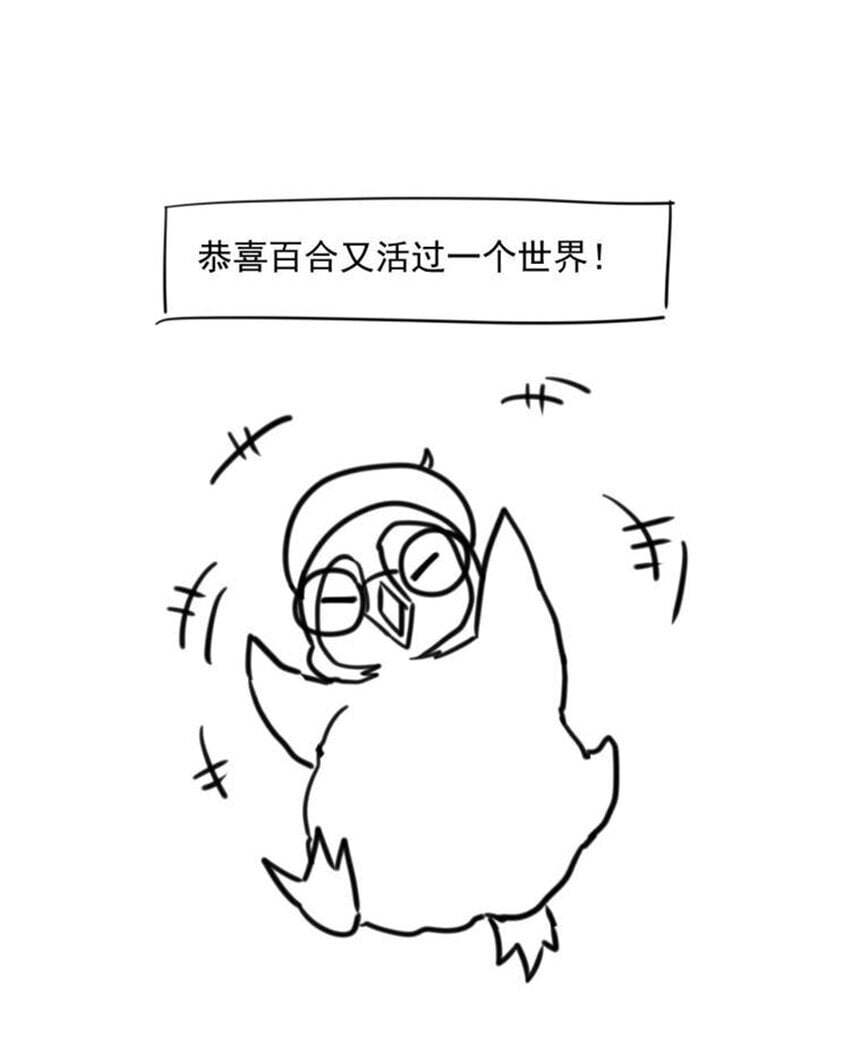 24 以后都是姐妹啦~47