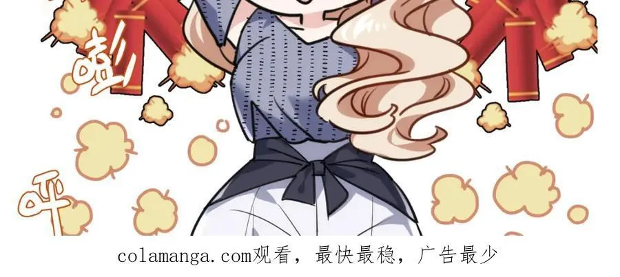 53 命运的齿轮不准转！118