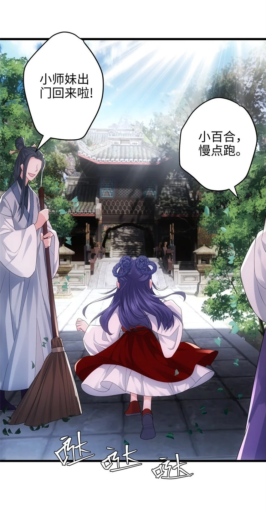 27 这次可以武力碾压！16