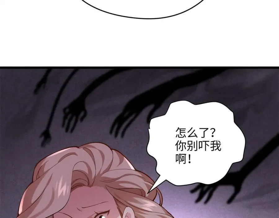 48 我们被操控了？！90