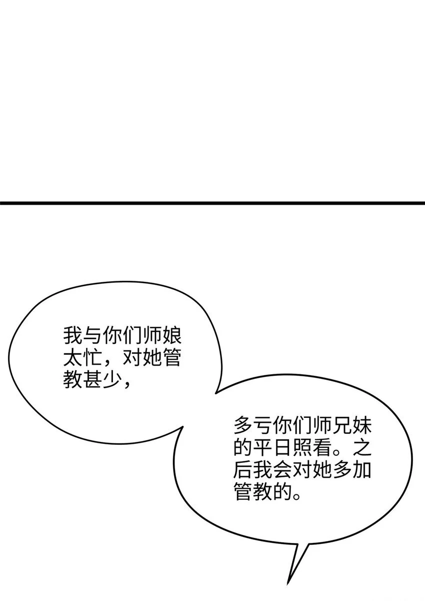 27 这次可以武力碾压！31