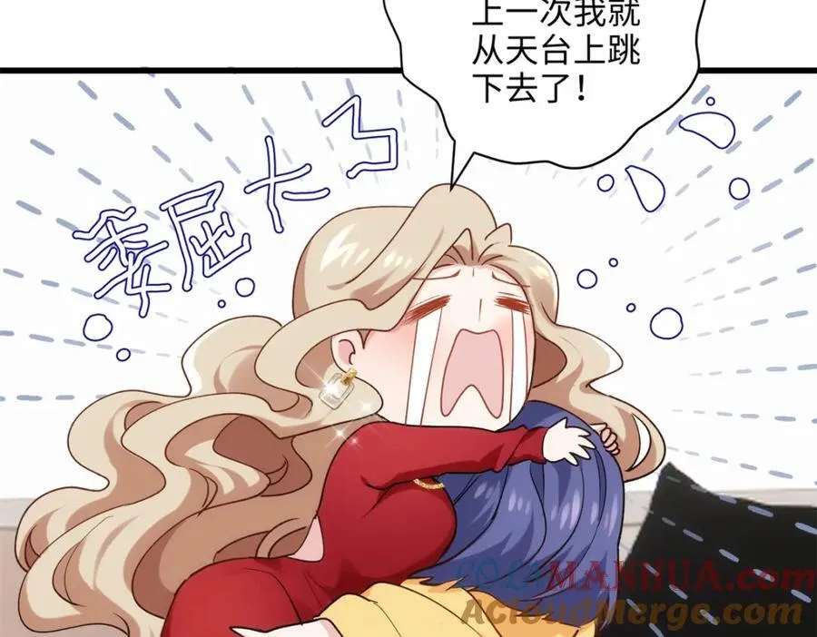 48 我们被操控了？！48
