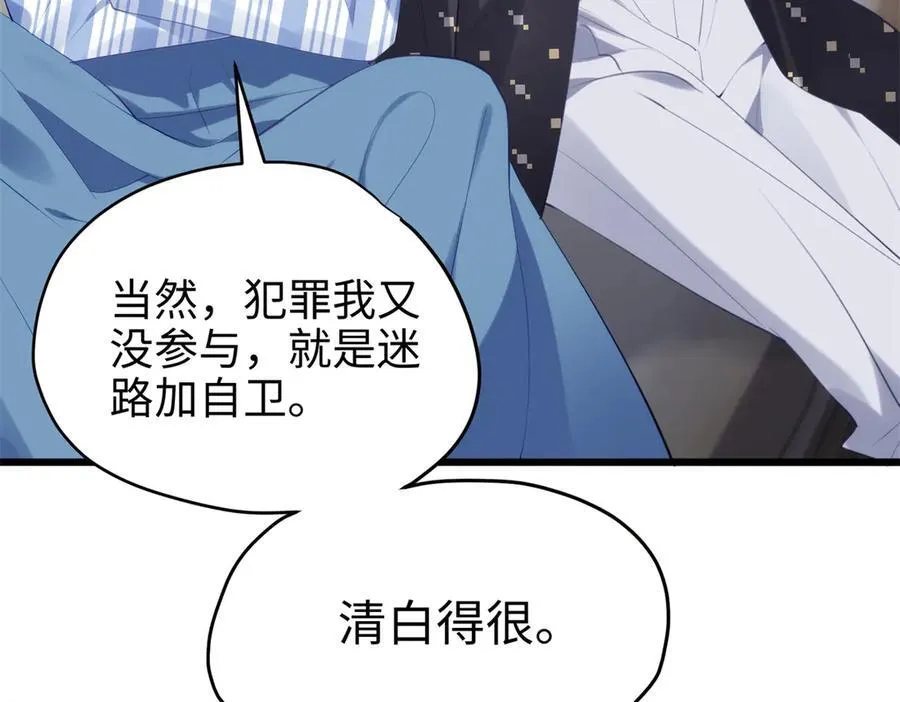 63 只属于这个世界的百合25