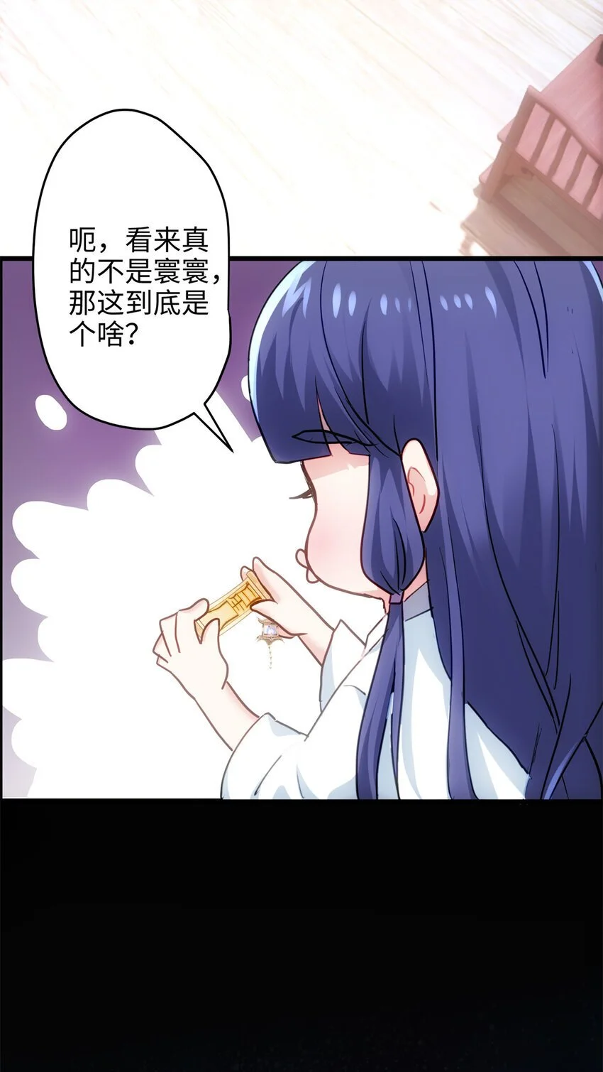 36 打怪真能掉功法！23