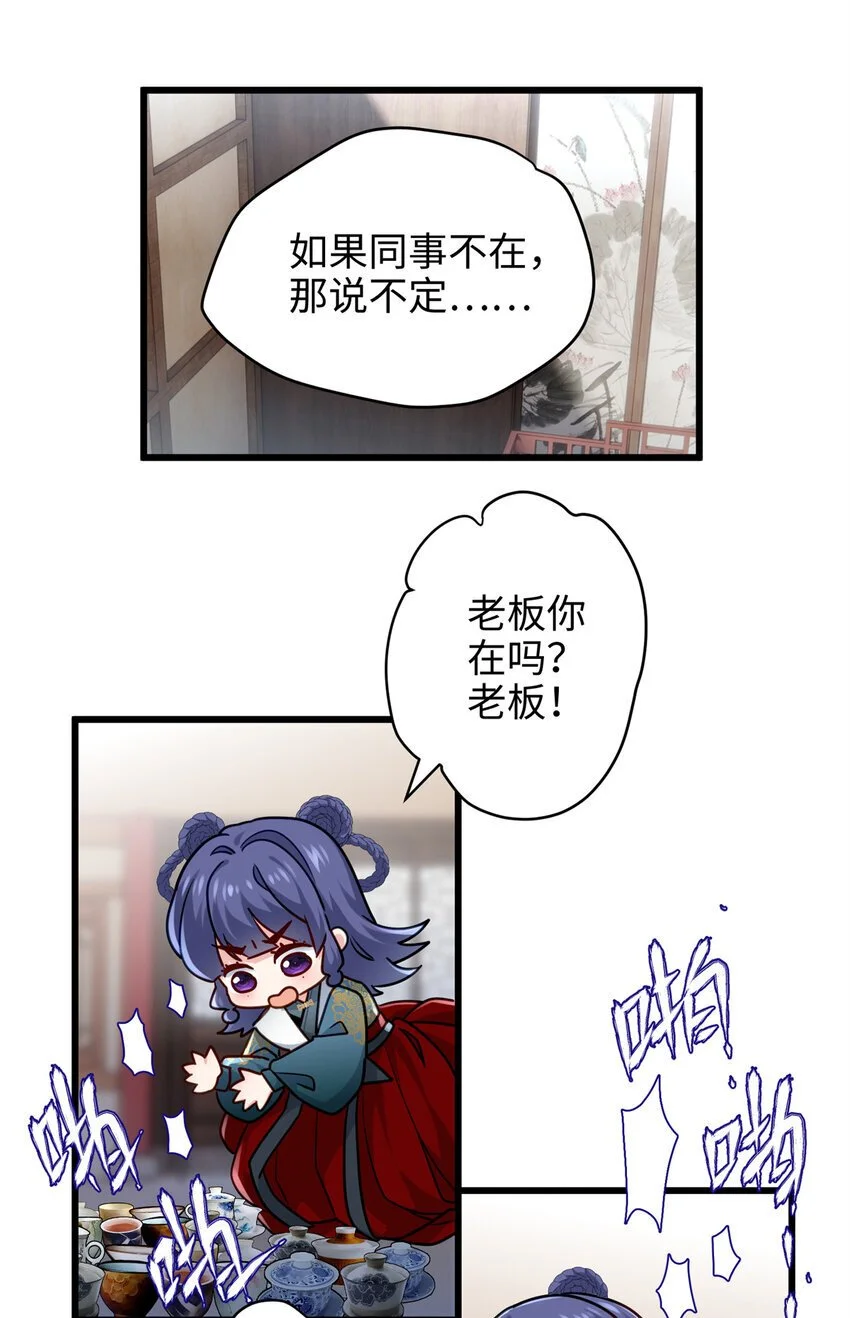 30 这爆表的实力！？3