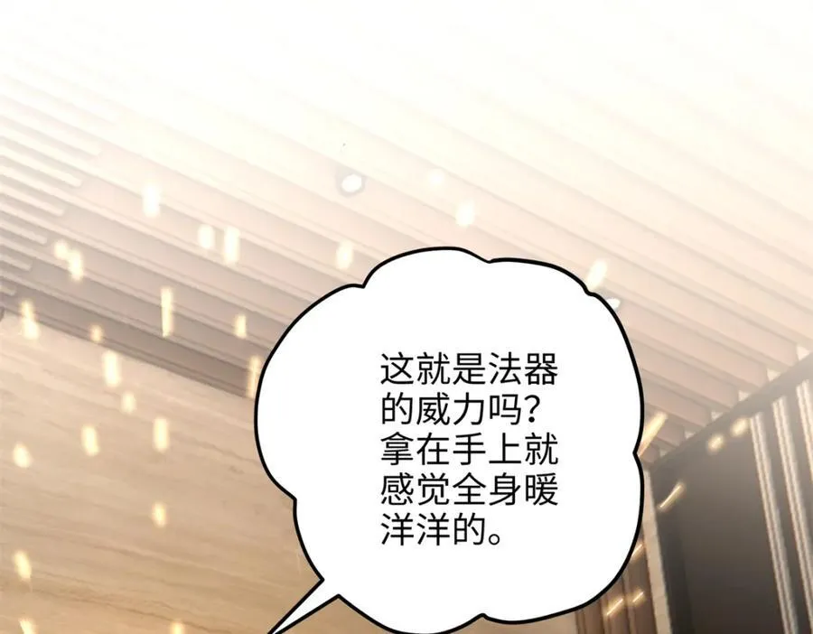 52 抱紧金大腿！101