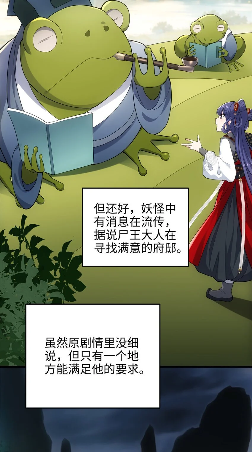 36 打怪真能掉功法！40