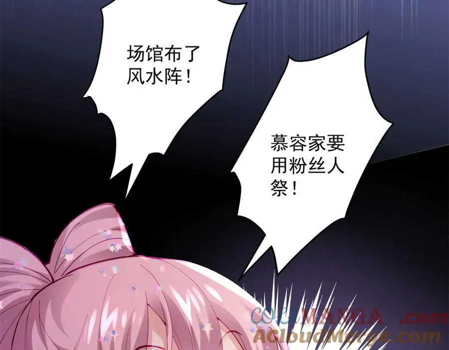 61 您的“扇了吗”已下单8