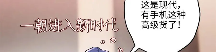 50 这次队友带飞啊~115