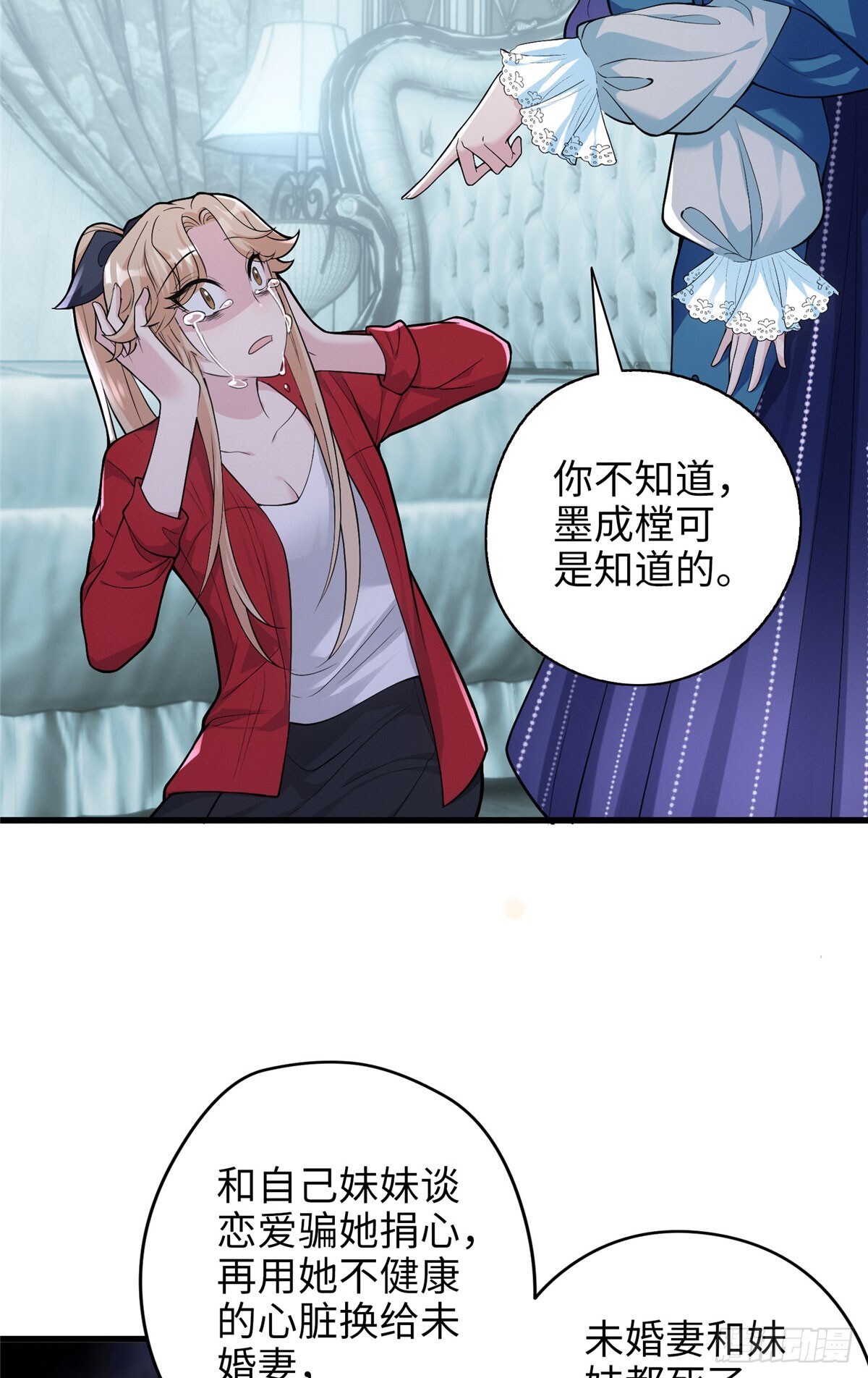 07 你怎么是这样的哥哥！35