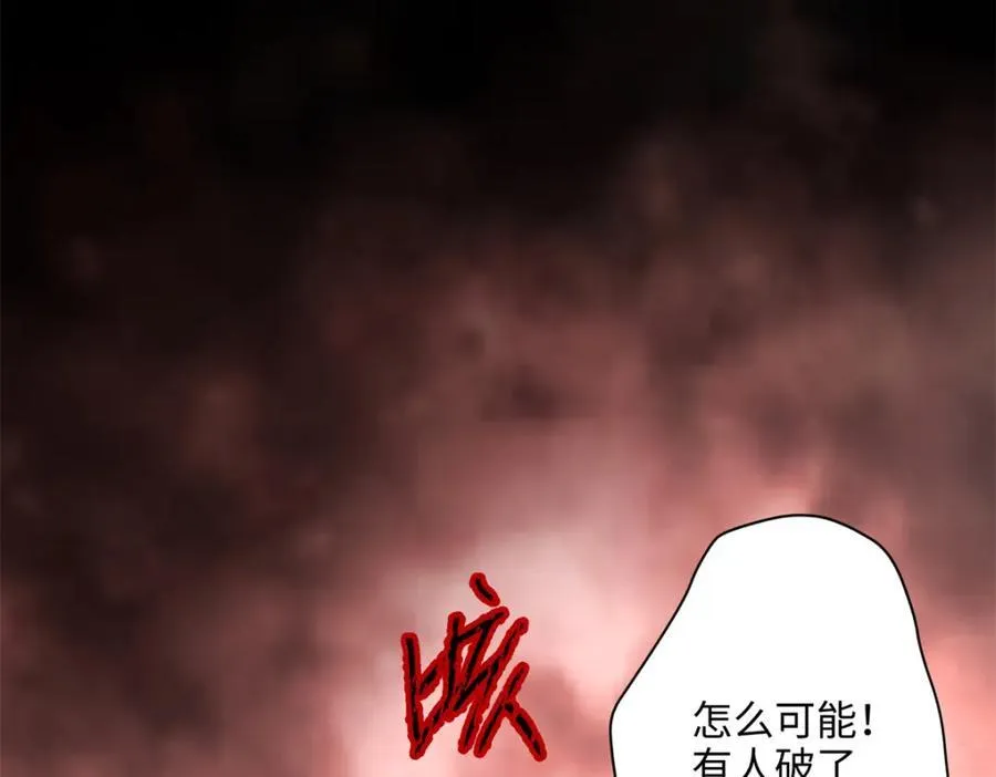 49 这和原著完全不一样啊！99