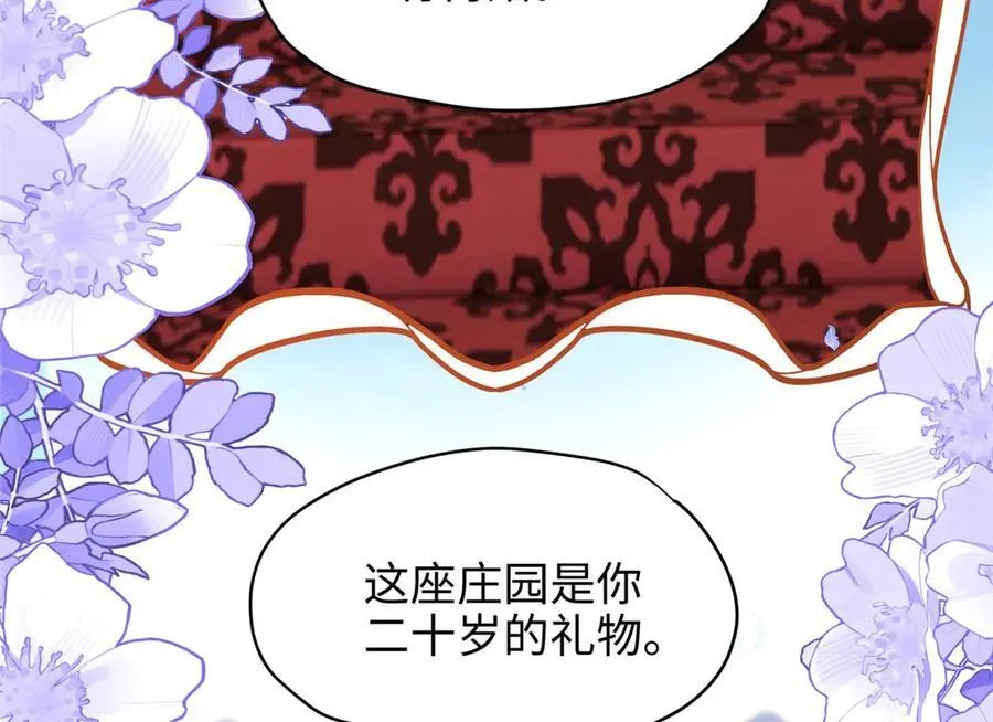 66 剧情接收不全？！37